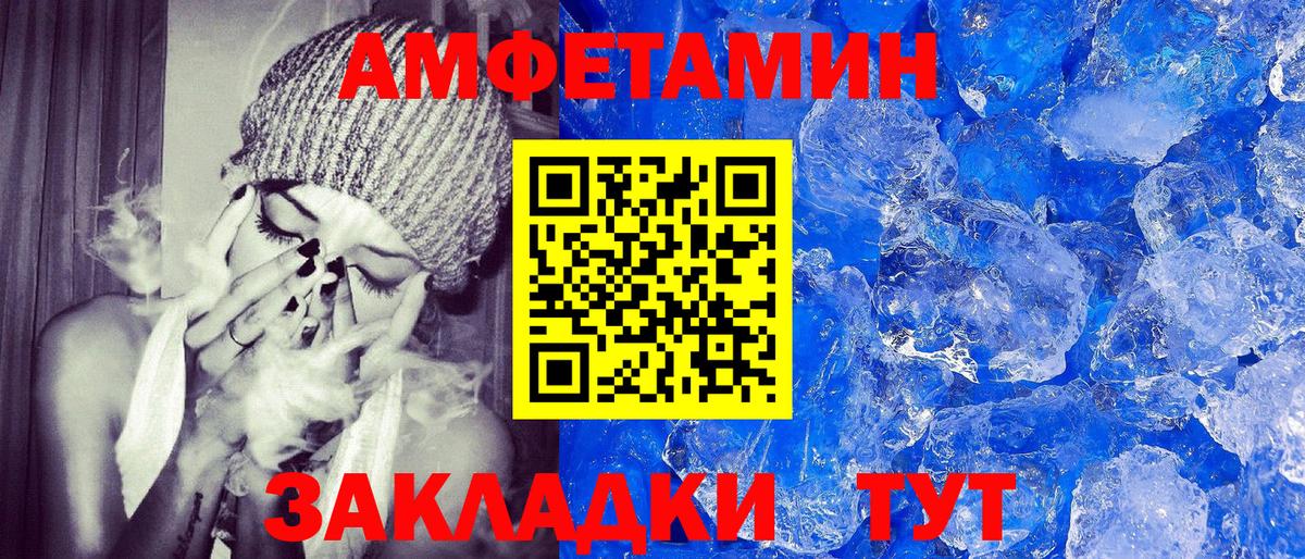 Ишимбай  АМФ VHQ  АМФЕТАМИН  Вход с VPN  АМФЕТАМИН 