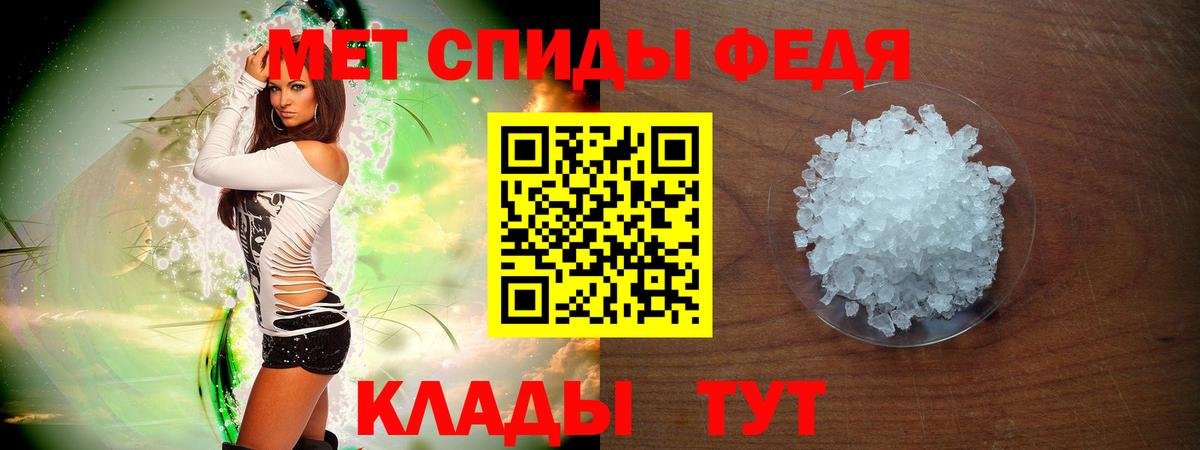 АМФЕТАМИН Розовый Ишимбай