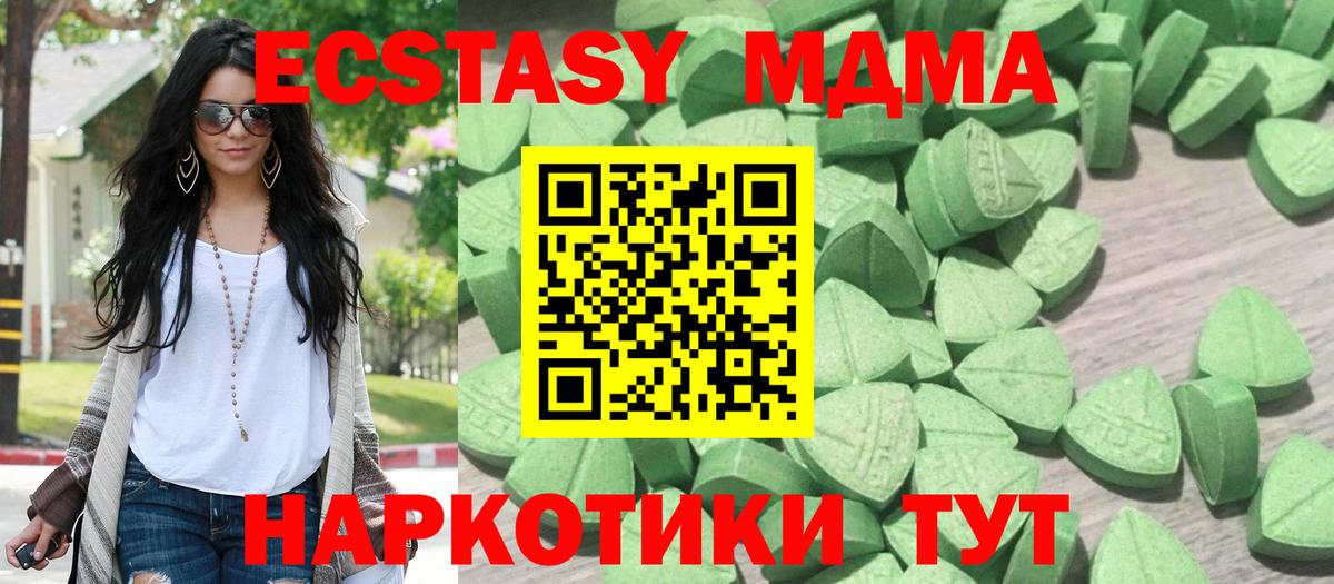 купить наркотик  Ecstasy Cube  ОМГ ОМГ маркетплейс  Вход с VPN  Ишимбай  ЭКСТАЗИ круглые 