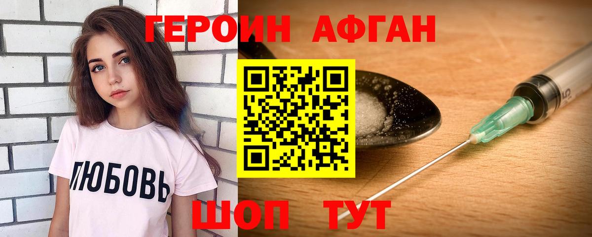 Канабис Ишимбай