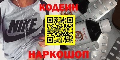 мефедрон Берёзовский