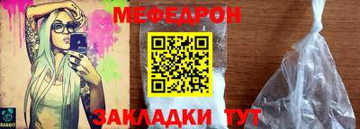 мефедрон Берёзовский