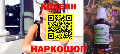 мефедрон Берёзовский