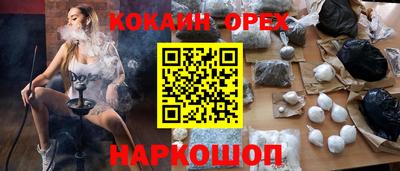 хмурый Бийск