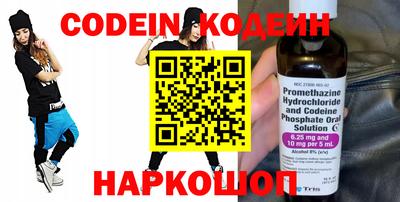 мефедрон Берёзовский