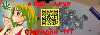 мефедрон Берёзовский