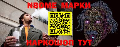мефедрон Берёзовский