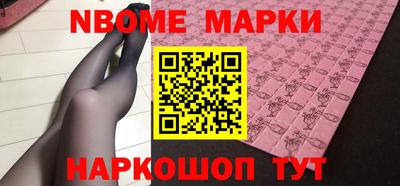 мефедрон мука Беслан