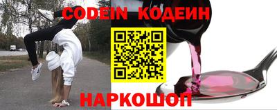 мефедрон Берёзовский