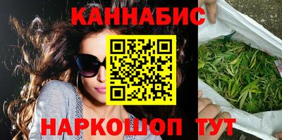 спайс Иваново