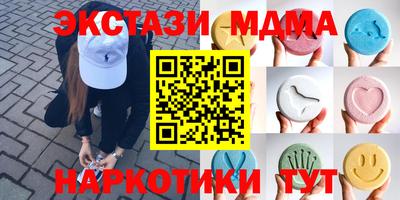 мефедрон мука Беслан