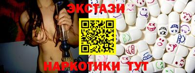 мефедрон Берёзовский