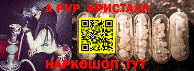 мефедрон Берёзовский