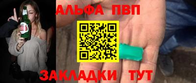 мефедрон мука Беслан