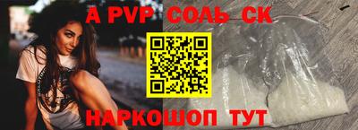 хмурый Бийск