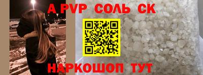 мефедрон мука Беслан