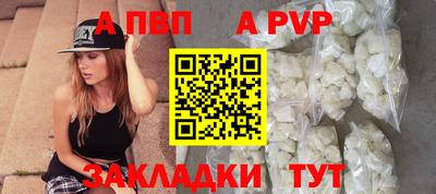 мефедрон мука Беслан