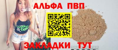 хмурый Бийск