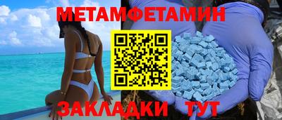 мефедрон мука Беслан