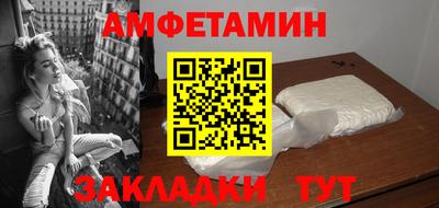 мефедрон мука Беслан
