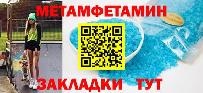 мефедрон мука Беслан