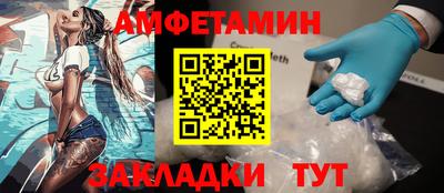 мефедрон Берёзовский