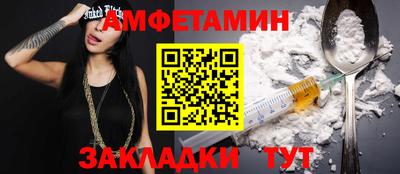 мефедрон Берёзовский