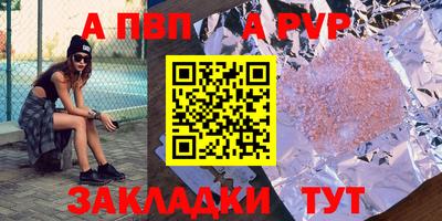 хмурый Бийск