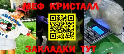 мефедрон Берёзовский