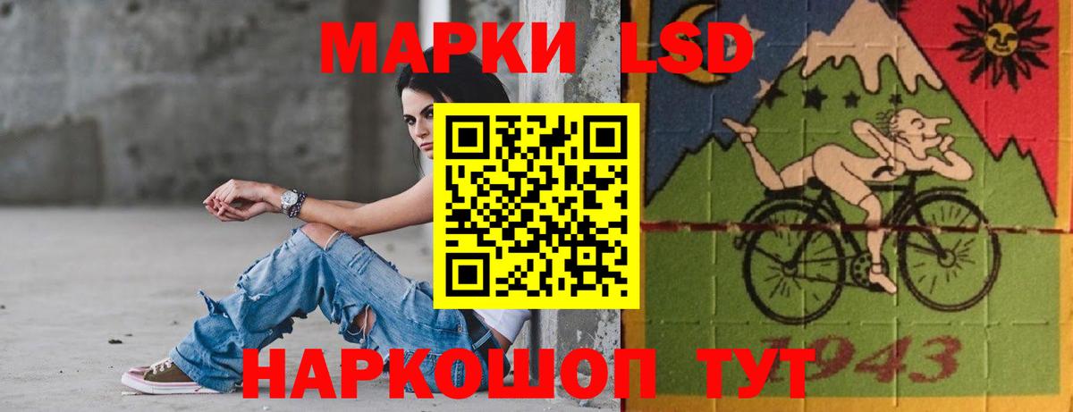 Лсд 25 экстази кислота  Вход с VPN  ЛСД экстази  Лсд 25 экстази кислота  Ишимбай 