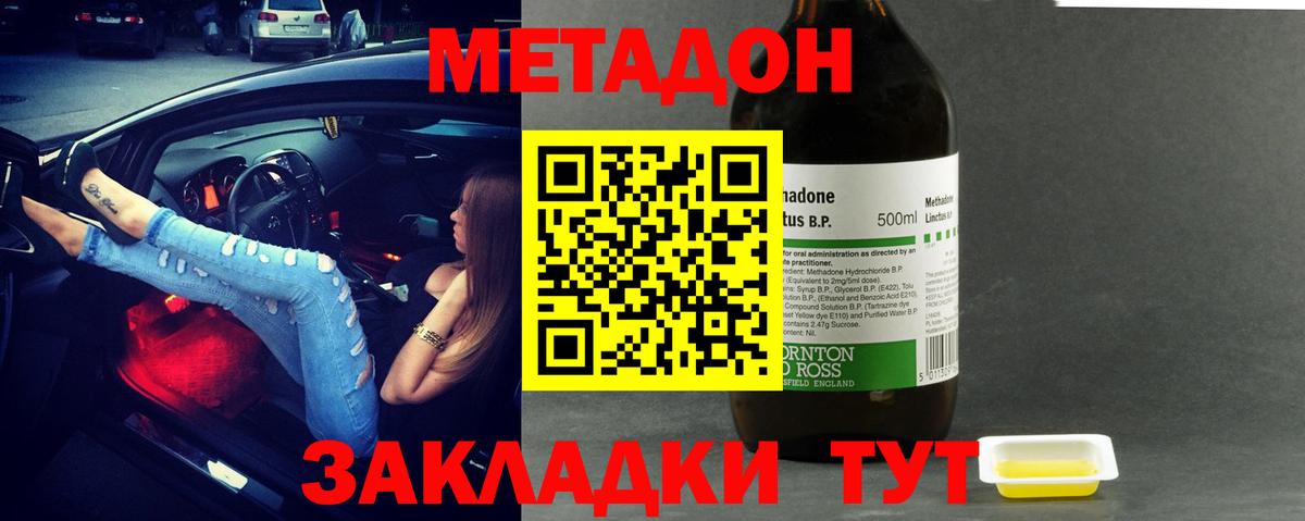 KRAKEN ССЫЛКА  МЕТАДОН мёд  МЕТАДОН VHQ  Вход с VPN  Ишимбай 