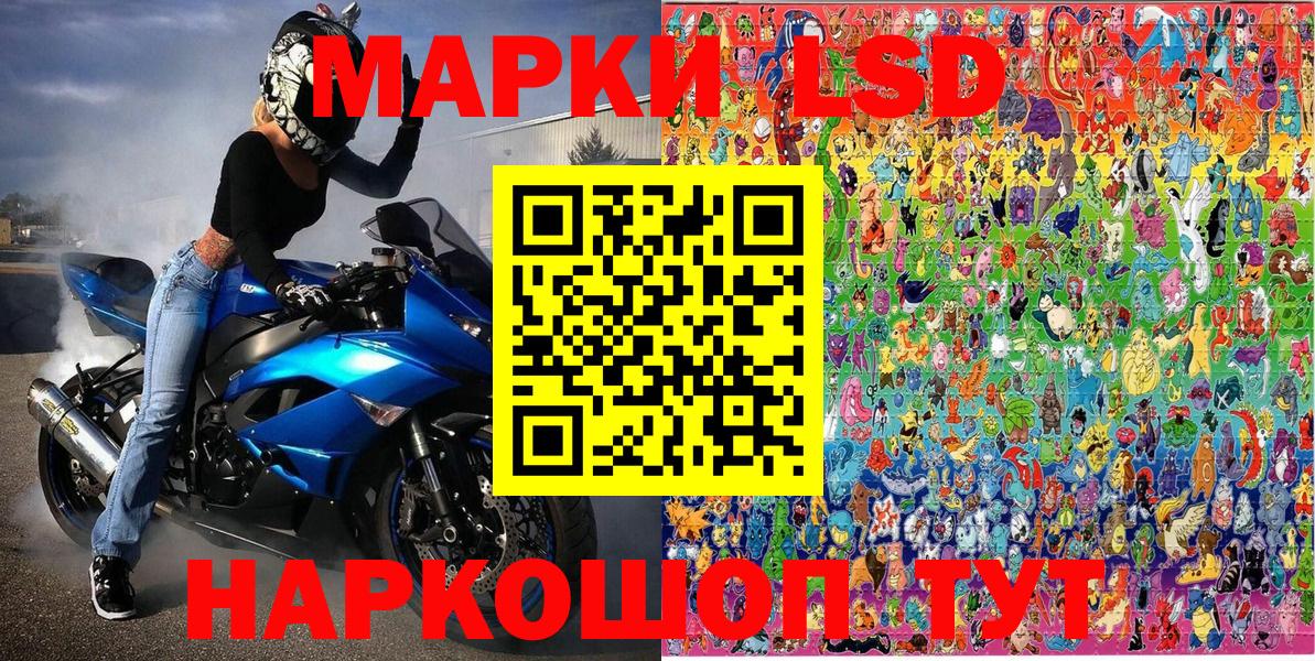 Марки N-bome 1,8мг  Вход с VPN  Ишимбай  Марки N-bome 1,8мг 