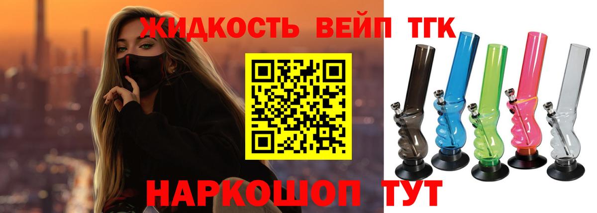Дистиллят ТГК Wax Ишимбай