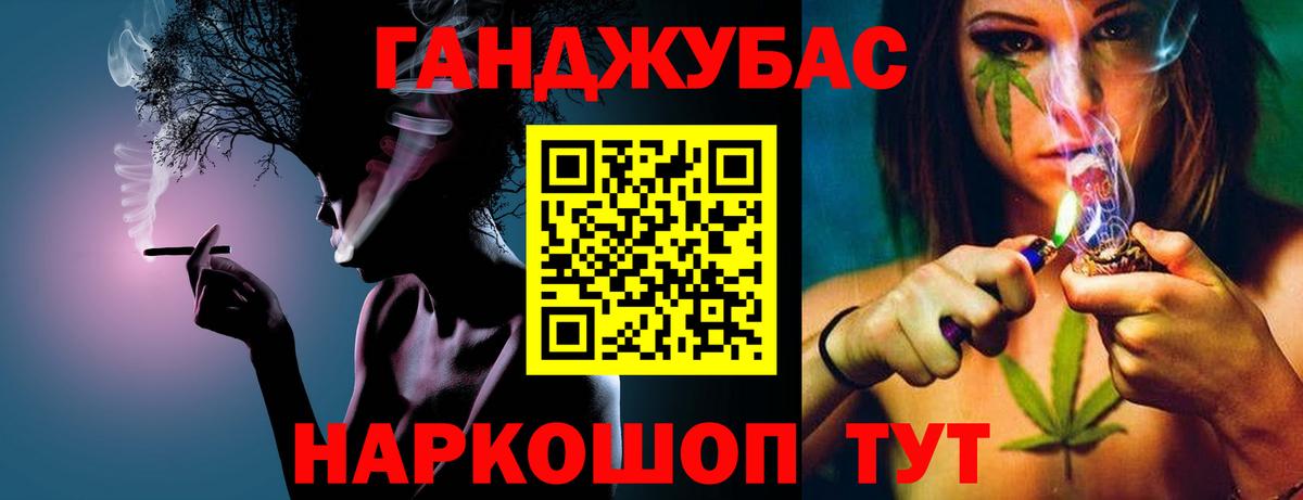 Каннабис THC 21%  Марихуана план  Бошки марихуана планчик  Вход с VPN  Ишимбай  Бошки Шишки OG Kush 
